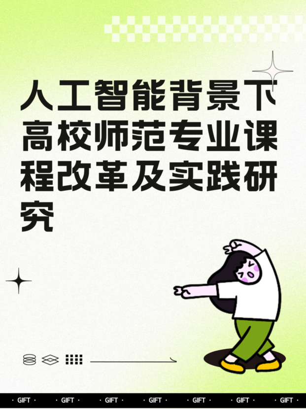 未命名__2025-10-21+15_45_41.jpg