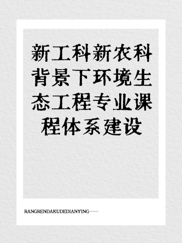 未命名__2025-10-23+16_04_17.jpg