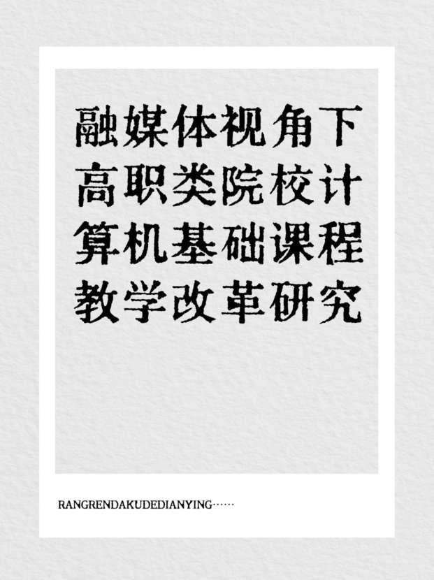 未命名__2025-10-23+16_05_35.jpg